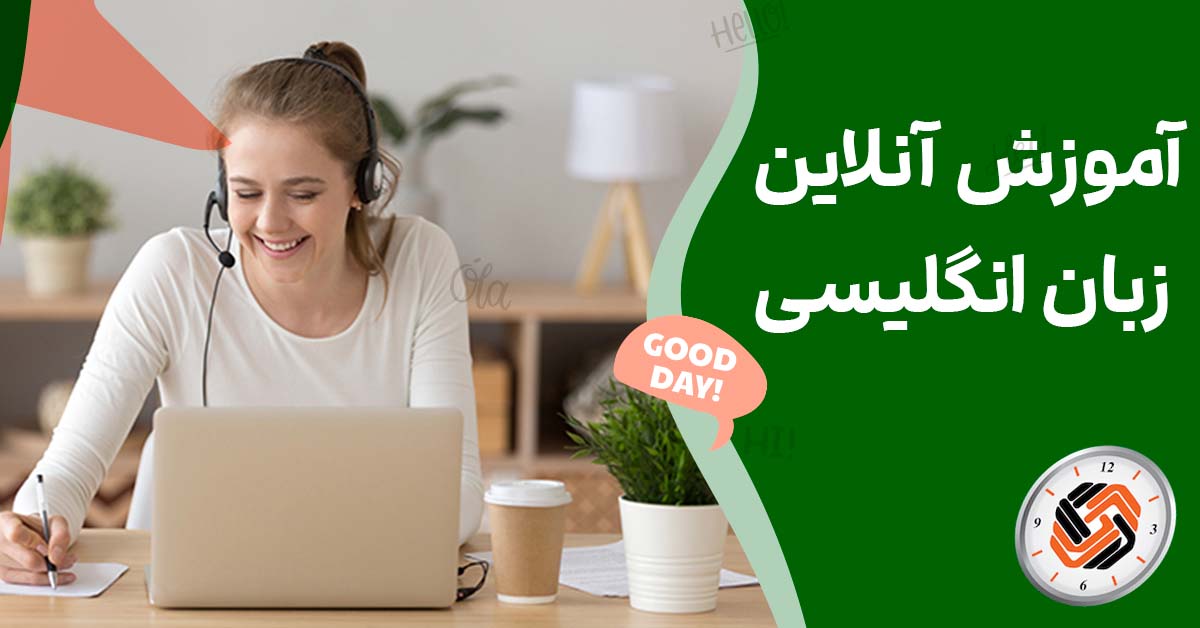 لذت یادگیری و آموزش