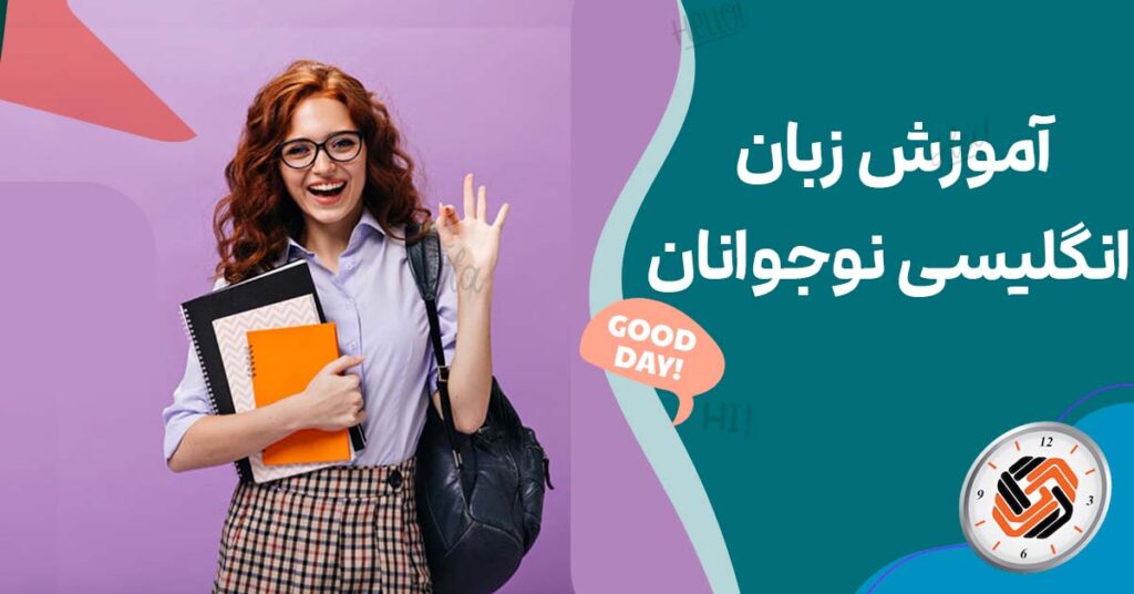 اخبار مربوط به تعطیلی آموزشگاه در شرایط فعلی